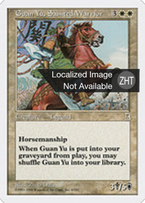 d43ac37f-b921-4493-8d63-148c57712b3d Guan Yu, Sainted Warrior