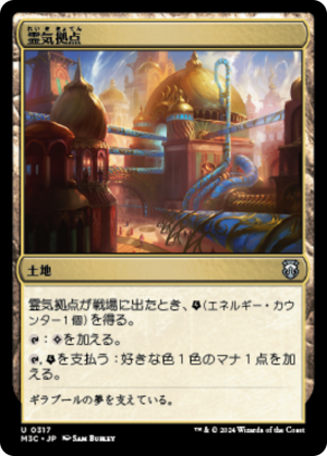 d4546c91-48b8-4212-891a-cedbf7c93f2b Aether Hub