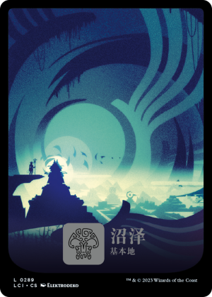 d47fc6fd-4750-45eb-86e6-20b34f57921c Swamp