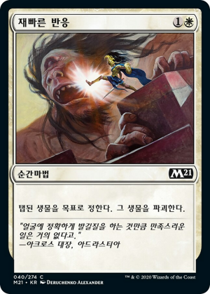 d4d9cf32-a2b6-4e8c-b97a-337956561d77 Swift Response