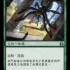 Archweaver