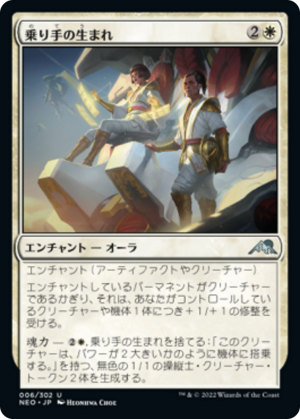 d501711b-d568-4e9c-b53a-d7098acce1b7 Born to Drive