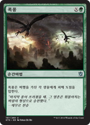 d51d1ea4-d282-4f89-af3b-e1dc75ee69e1 Windstorm