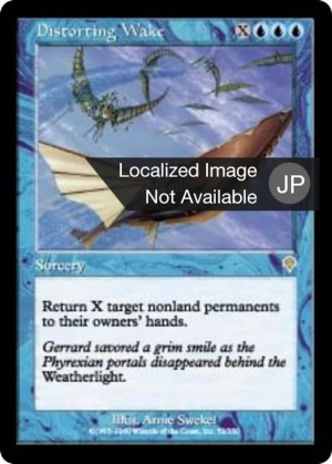 d539d5e1-fb93-4222-93ce-b7865b3fdc77 Distorting Wake