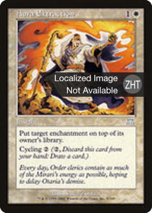 d54c66f2-b5e9-4732-837f-c08fe50e60fa Aura Extraction