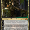 Vraska, Golgari Queen