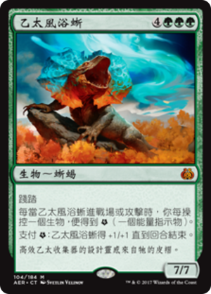 d59e491f-a5fc-44ad-8413-29d6f3438ce3 Aetherwind Basker