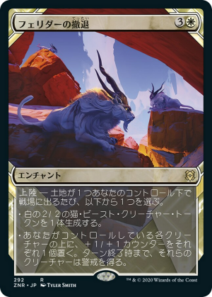 d5ac9103-d9e0-413c-94af-eec77f0007ea Felidar Retreat