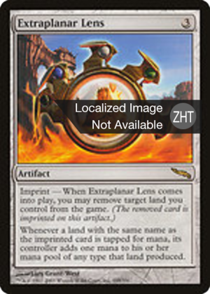 d5bd9b70-3f9a-4667-af57-d5e7a4ee7696 Extraplanar Lens