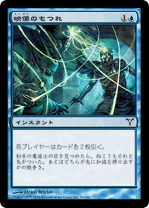 d5c17c56-746b-48e7-a87a-daccb6f1532e Vision Skeins