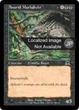 d5d4c73e-71be-4350-8e84-e3367b7666e0 Anurid Murkdiver