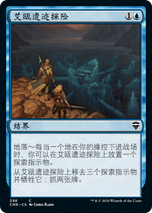 d5e0b864-d1d4-45b0-84db-6f6fd017cbeb Ior Ruin Expedition