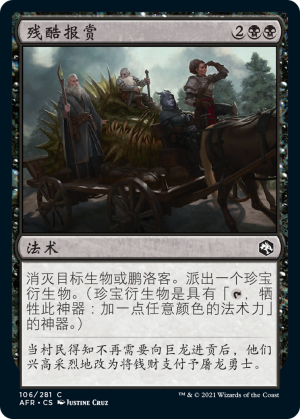 d5f19b47-6115-4489-ae39-e5ff3e17bb38 Grim Bounty