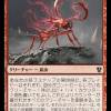 Agitator Ant