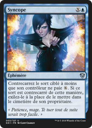 d604bc7f-b5e5-4b1d-84ed-fcbdd5884952 Syncopate