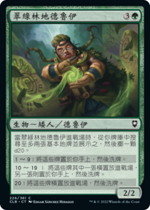 d63b4a51-220e-446d-956b-dcc08f0708ef Druid of the Emerald Grove