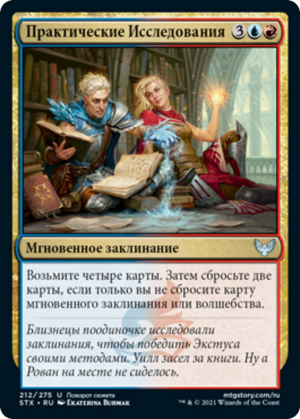 d65e563b-e90f-46f8-991f-c0f74aae38c8 Practical Research