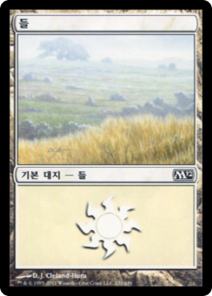 d6619da7-85be-40fc-b177-f4f667f94eea Plains