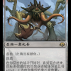 Eldrazi Linebreaker