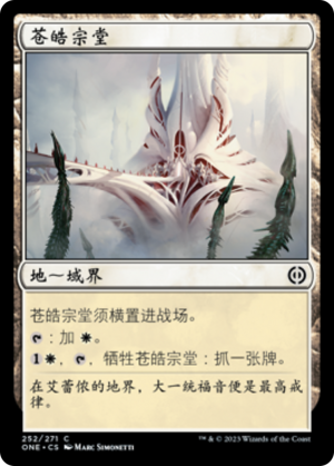 d6fdf2bb-0d10-4cb2-905f-640db2e31a54 The Fair Basilica