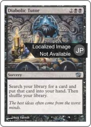 d70c0ca0-04d1-4492-a2e8-86ec9788764f Diabolic Tutor