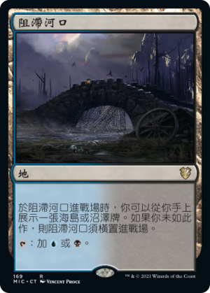 d71cb7a1-c453-424b-82f6-0d7e26b9ee07 Choked Estuary