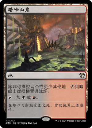 d73004ac-6321-4ca8-be88-9d407ffb1393 Blackcleave Cliffs