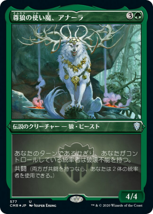 d7498fa7-5cdc-451f-b7d1-288e860ce157 Anara, Wolvid Familiar