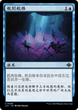 d77a53db-5b16-4946-9792-70d87fdcb7a3 Chart a Course