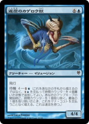 d77e941e-83a0-4de6-8c49-35875bd7340a Errant Ephemeron