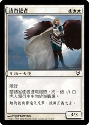 d78ee7e6-9877-43e8-9237-6edfe4039ec5 Voice of the Provinces