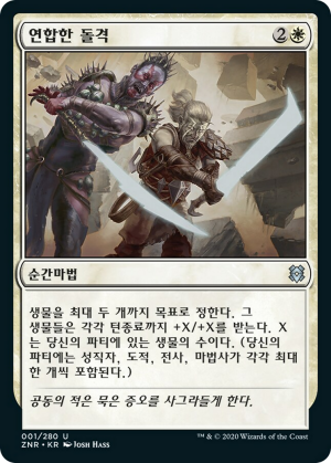 d7952eb9-ef46-4e3e-9aa6-b14f3b97c4d2 Allied Assault