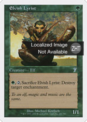 d79e5fb0-7c1c-4e7c-8415-56a26ae36692 Elvish Lyrist