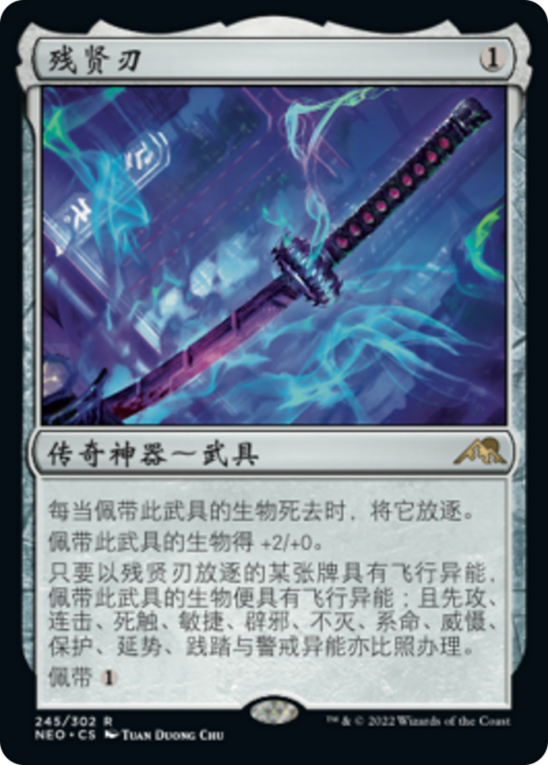 d7af6671-3b40-4210-8369-ae9425c0100f Eater of Virtue