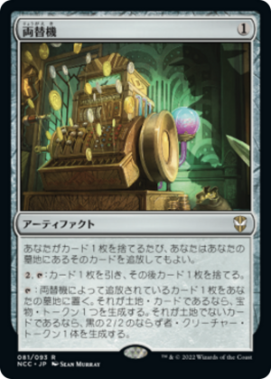 d7d45aad-17e9-4ead-bf2b-01e784d924e6 Currency Converter