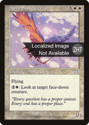 d7d90b18-0d59-41dc-94b8-059db03f7341 Aven Soulgazer