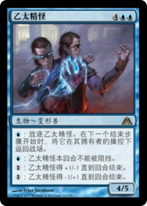 d804e08f-d391-45ba-9709-5f6f6a012d48 Aetherling