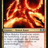 Rakdos Firewheeler