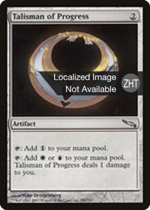 Talisman of Progress
