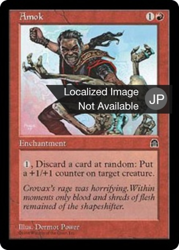 d8b9f1c2-50c4-46ca-987c-990eab6c0262 Amok