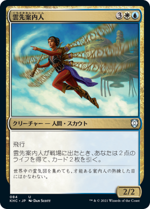 d8bd2b5d-cb31-45c0-a25f-cdbbbd2d0c61 Cloudblazer