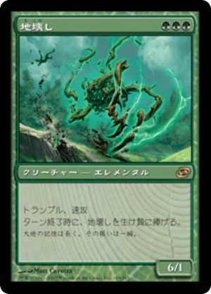 d8cae6ca-1719-49b6-925e-c196e4646ec4 Groundbreaker