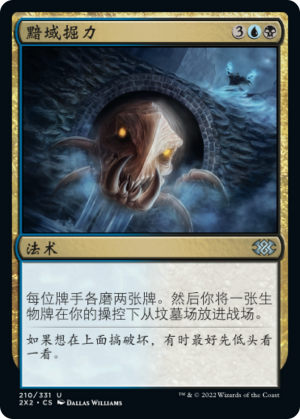 d8d03863-2b3d-4b00-b8f6-d6f4fa1e2ffe Extract from Darkness