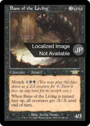 d8e4ea4a-8ac3-4a35-8d92-1901300db9ec Bane of the Living