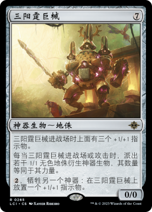 d8f3ae0a-e778-4924-9a59-cfeb95aef28f Threefold Thunderhulk