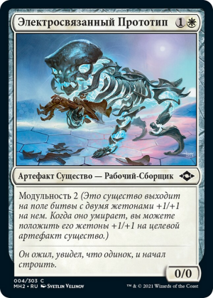 d8f5e78d-6a4d-4a55-aca0-506c44fe4bd2 Arcbound Prototype