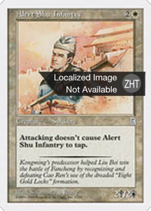 d9147945-f11a-4b96-af13-effcb736eaa6 Alert Shu Infantry