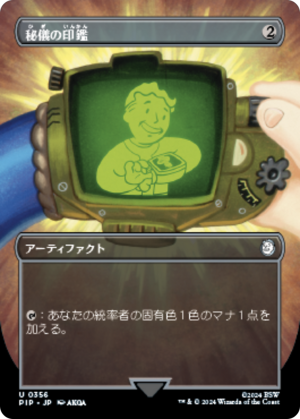 d94b07ba-af71-425a-80c3-800d56acc4af Arcane Signet