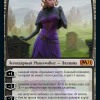 Liliana, Waker of the Dead