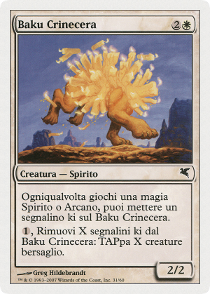 d9537f8c-e8d0-400d-83a4-8ad8dcddd888 Waxmane Baku